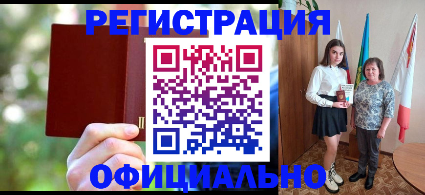 прописка в квартире в Куйбышеве